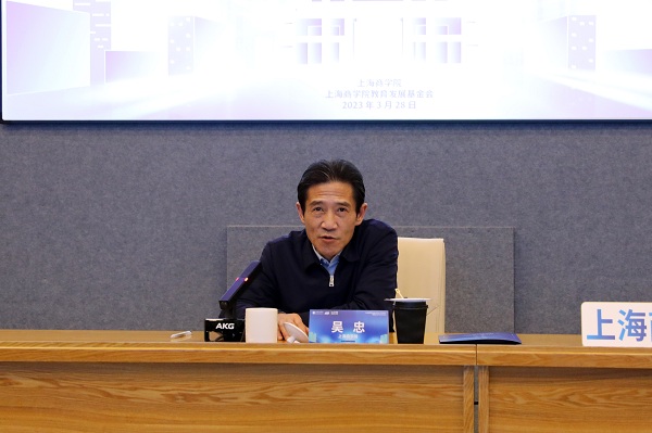 校党委副书记、校长吴忠讲话 校党委副书记、校长吴忠讲话