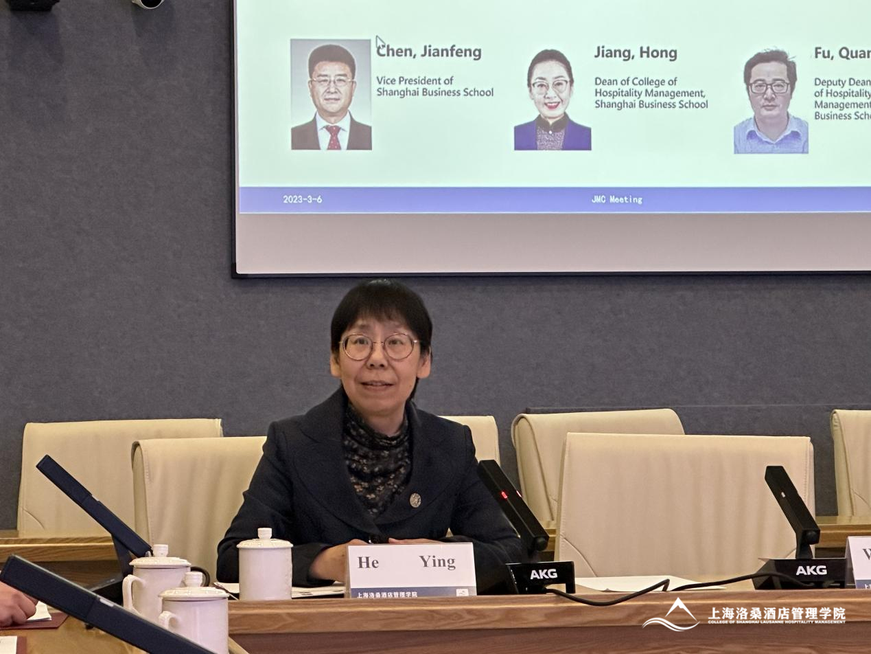图为贺瑛副校长主持会议 图为贺瑛副校长主持会议