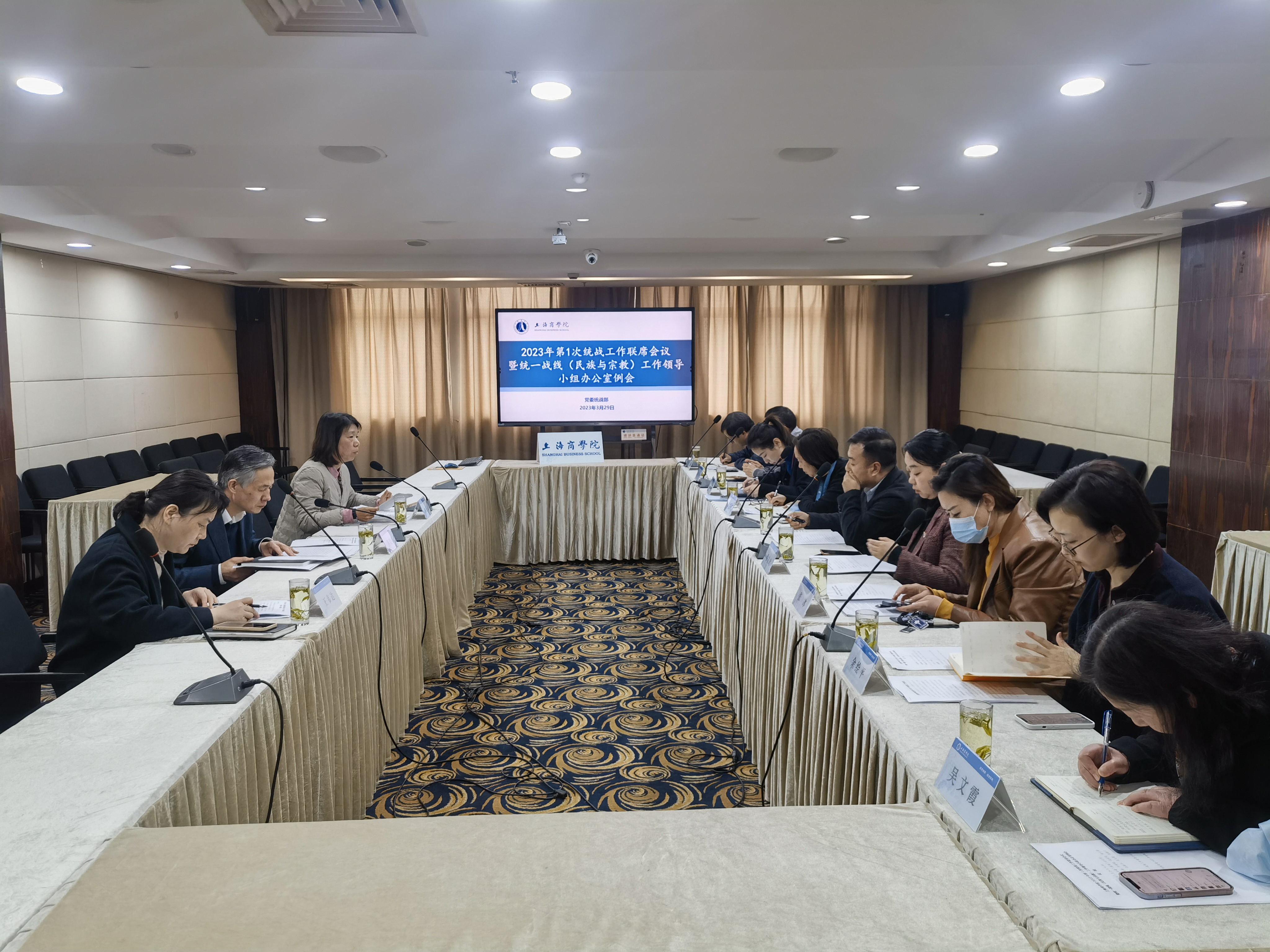 会议现场 会议现场
