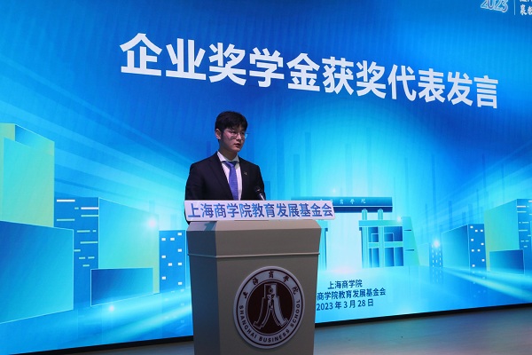 企业奖学金获奖代表发言 企业奖学金获奖代表发言