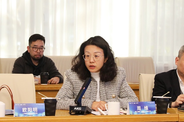 锦江国际(集团)有限公司副总裁周维发言 锦江国际(集团)有限公司副总裁周维发言