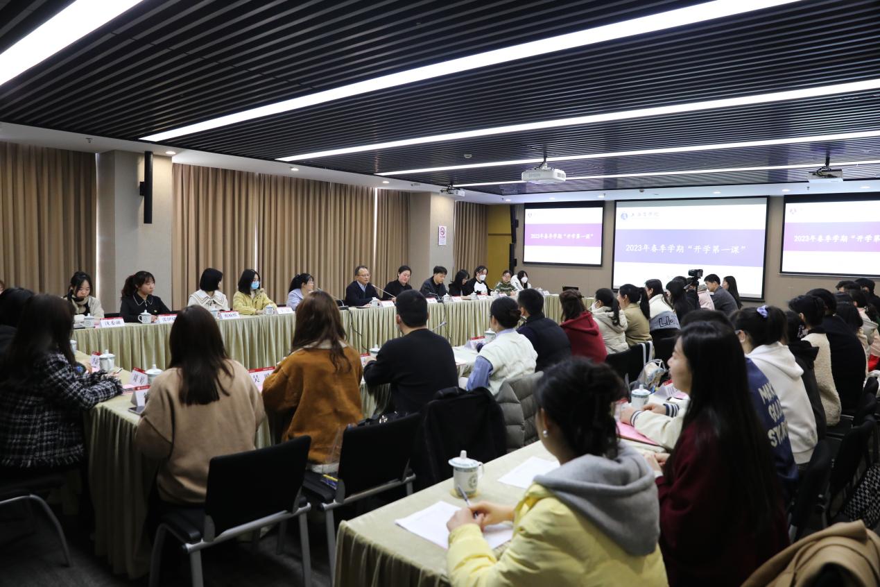 “开学第一课”现场 “开学第一课”现场