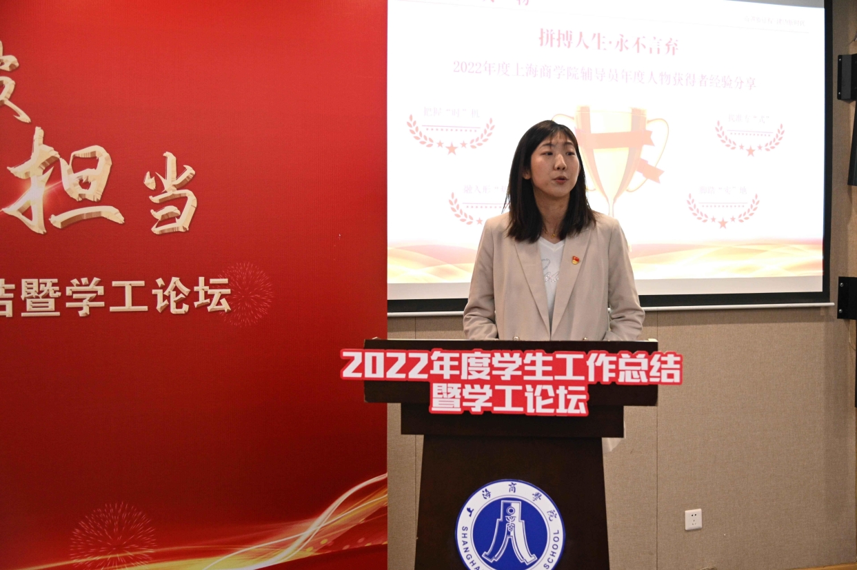 老师交流发言 老师交流发言
