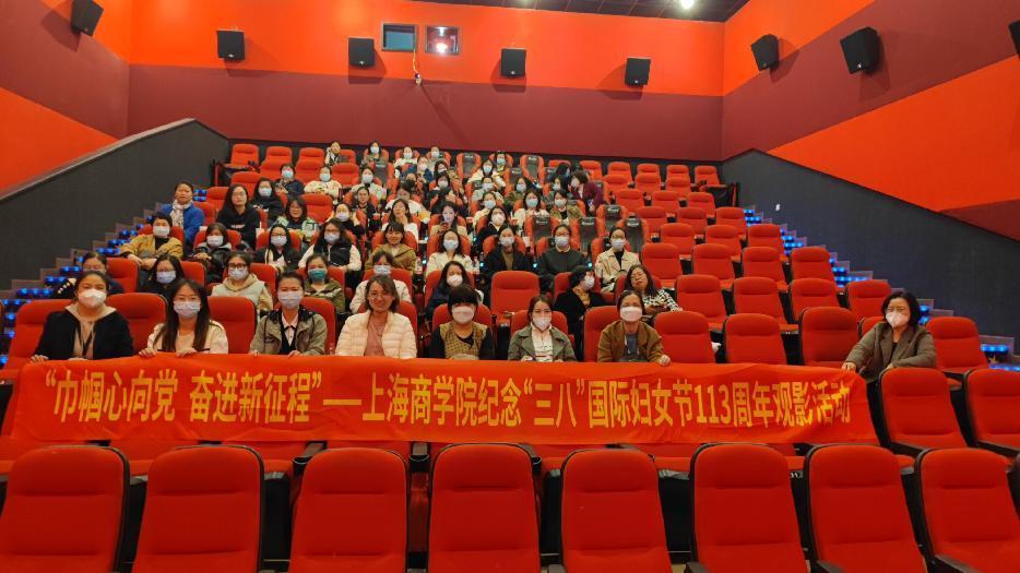 纪念三八国际劳动妇女节系列活动现场照片 纪念三八国际劳动妇女节系列活动现场照片
