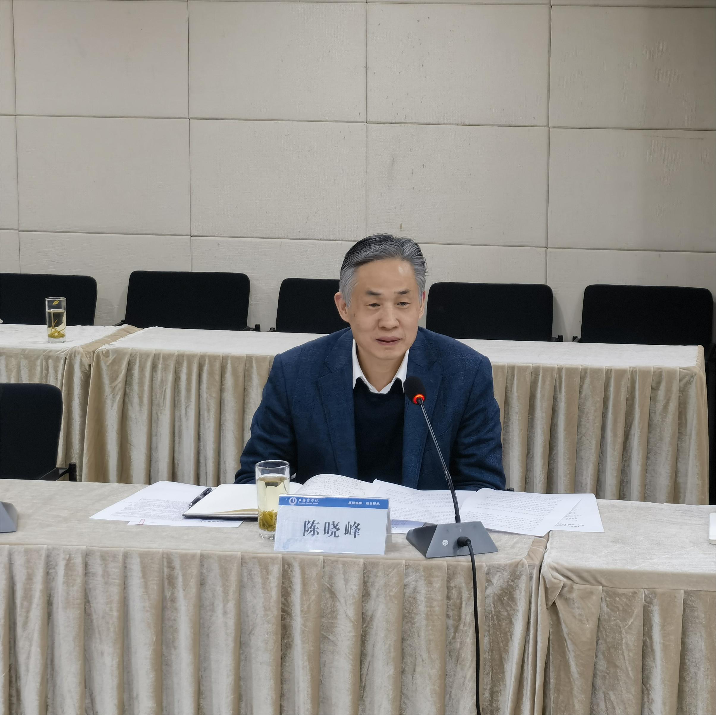陈晓峰书记讲话 陈晓峰书记讲话
