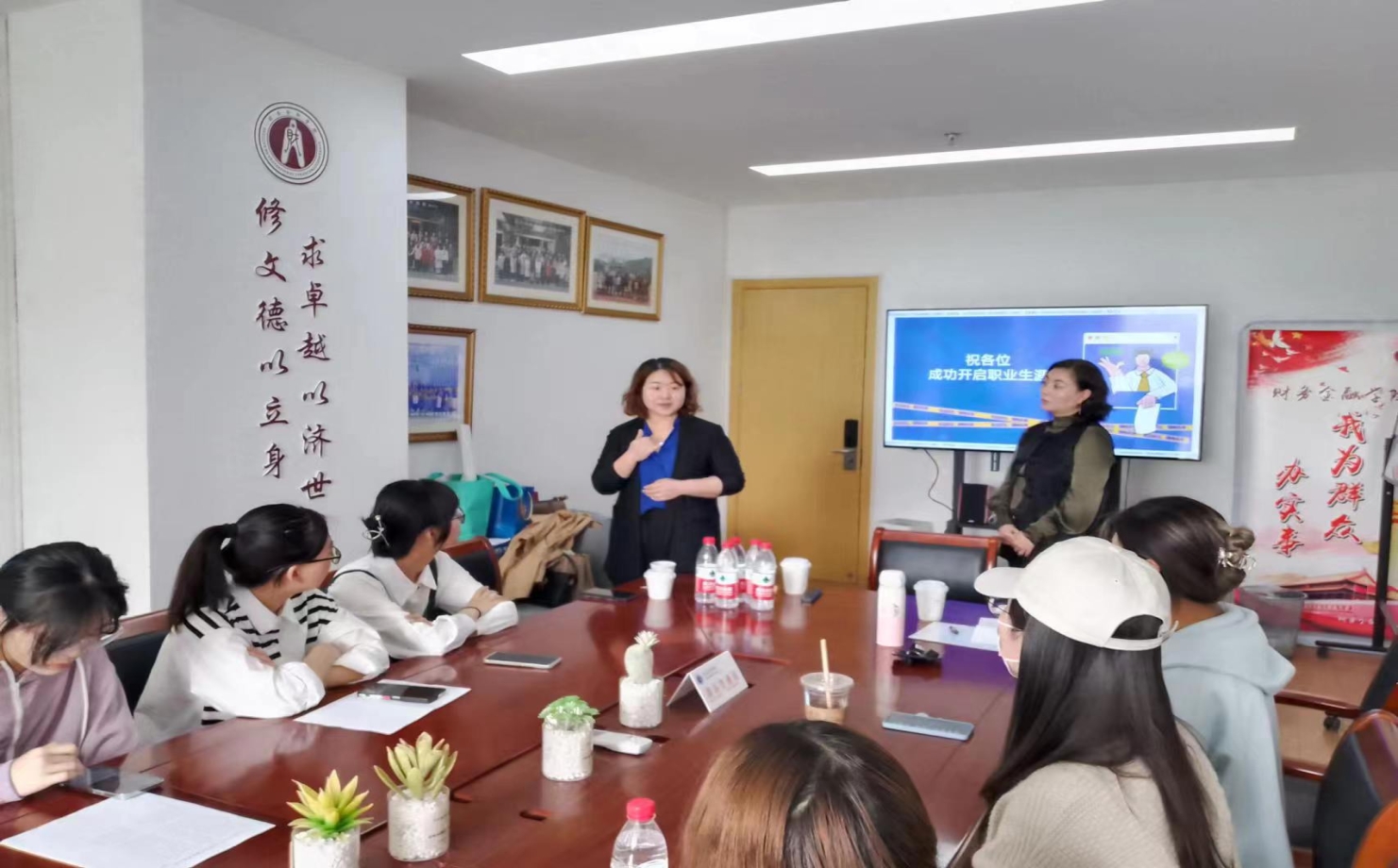 图为2023成长“营”在起跑线——徐汇区校园职涯春令营暨求职挑战赛上海商学院 专场活动现场 图为2023成长“营”在起跑线——徐汇区校园职涯春令营暨求职挑战赛上海商学院 专场活动现场