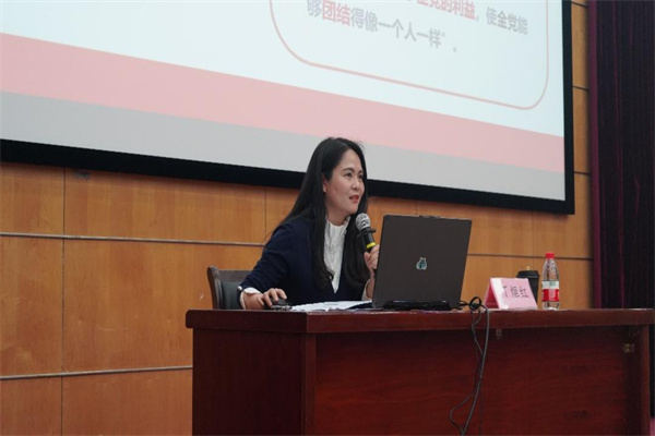 上海团校丁烜红老师为学员们带来了开班第一课 上海团校丁烜红老师为学员们带来了开班第一课