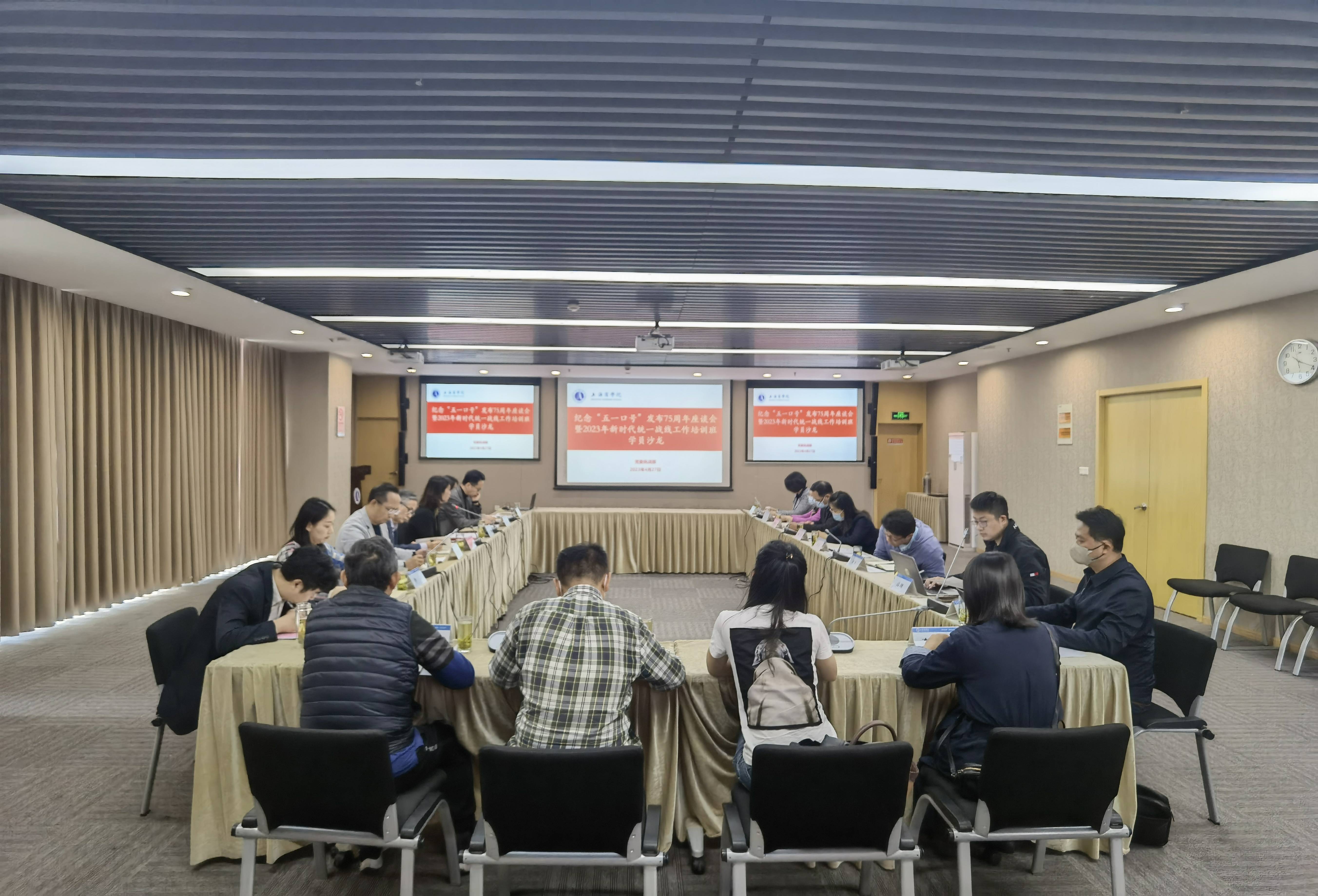 座谈会现场 座谈会现场