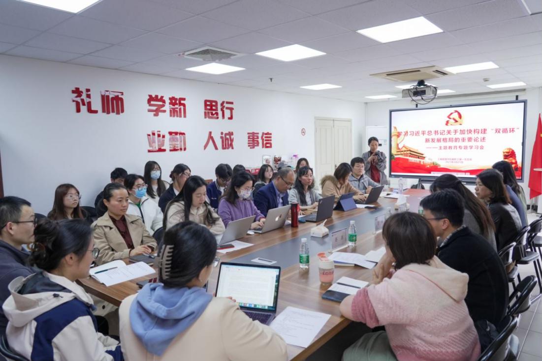 图为工商管理学院第一党支部践行“党员1+1”机制与学生党员交流主题学习心得 图为工商管理学院第一党支部践行“党员1+1”机制与学生党员交流主题学习心得
