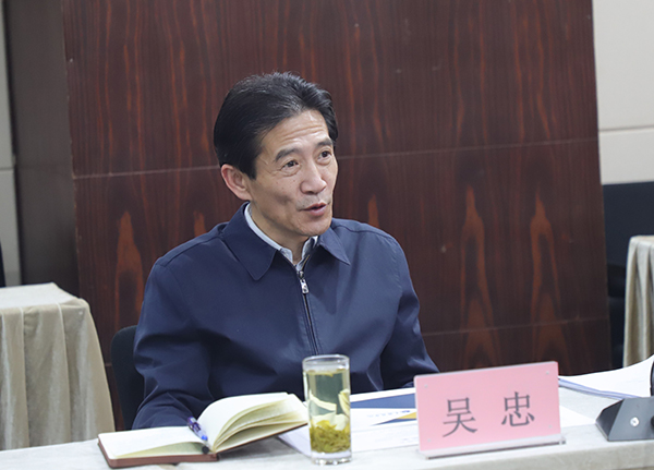 图为吴忠校长出席艺术设计学院专题调研会 图为吴忠校长出席艺术设计学院专题调研会