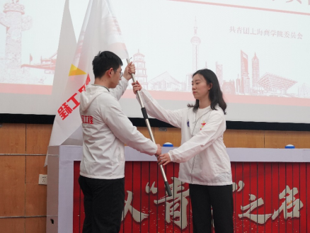 授旗仪式 授旗仪式