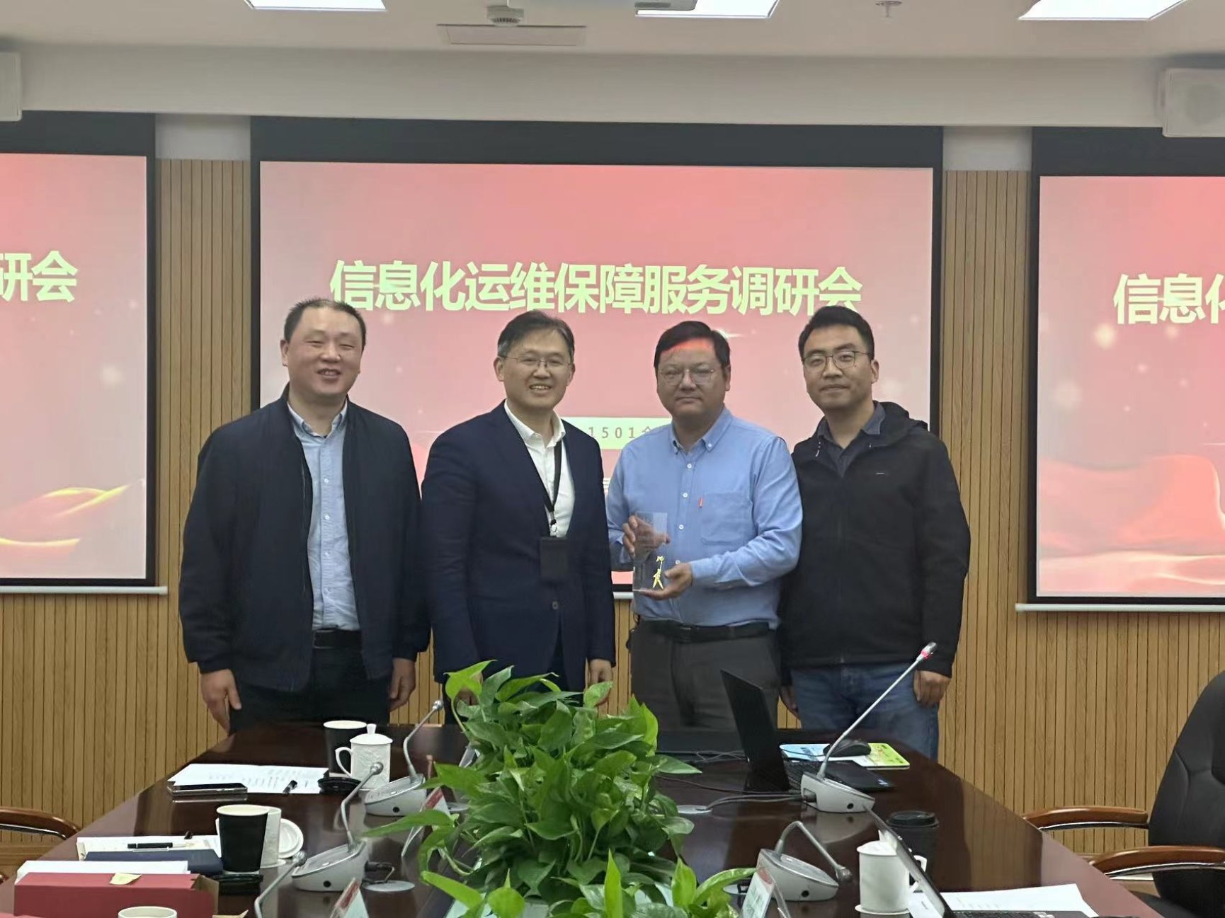 张绍华副校长为运维单位颁发疫情防控工作战略合作伙伴奖杯 张绍华副校长为运维单位颁发疫情防控工作战略合作伙伴奖杯