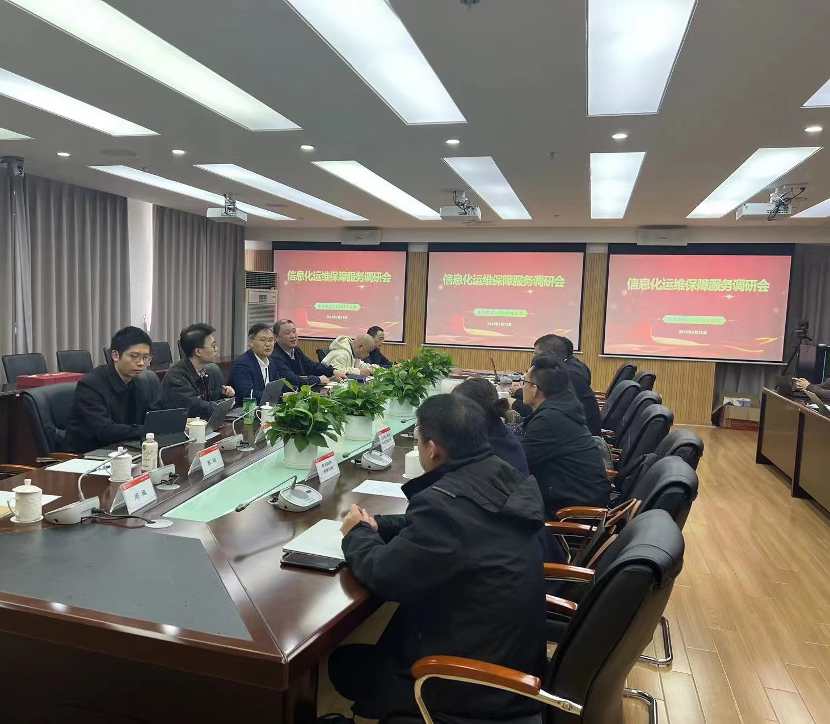 张绍华副校长对后续运维工作提要求 张绍华副校长对后续运维工作提要求