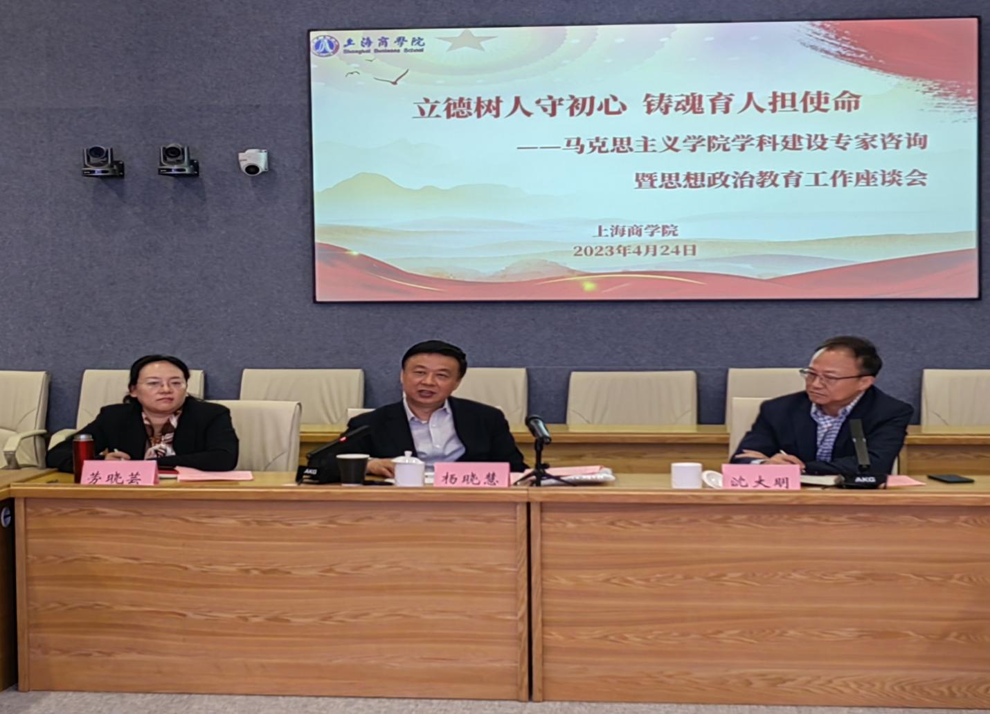 杨晓慧教授分享经验 杨晓慧教授分享经验