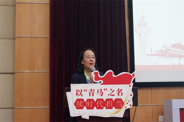 校党委副书记、副校长劳晓芸书记作重要讲话 校党委副书记、副校长劳晓芸书记作重要讲话