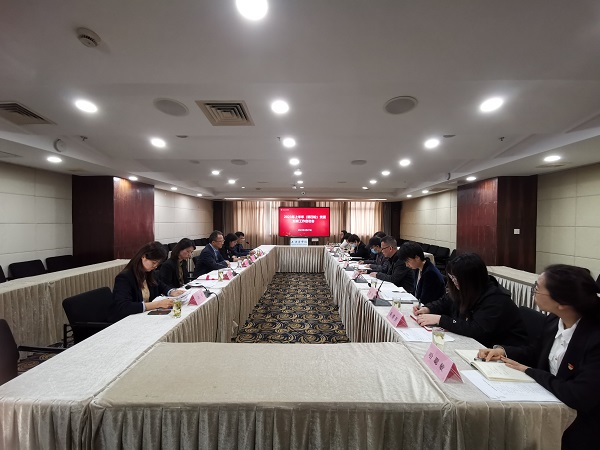 会议现场 会议现场