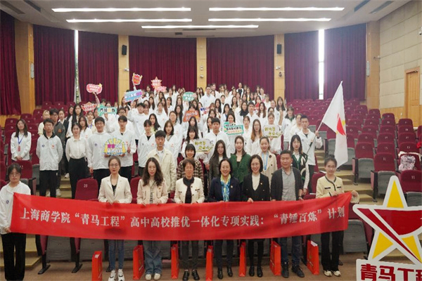 合影留念 合影留念
