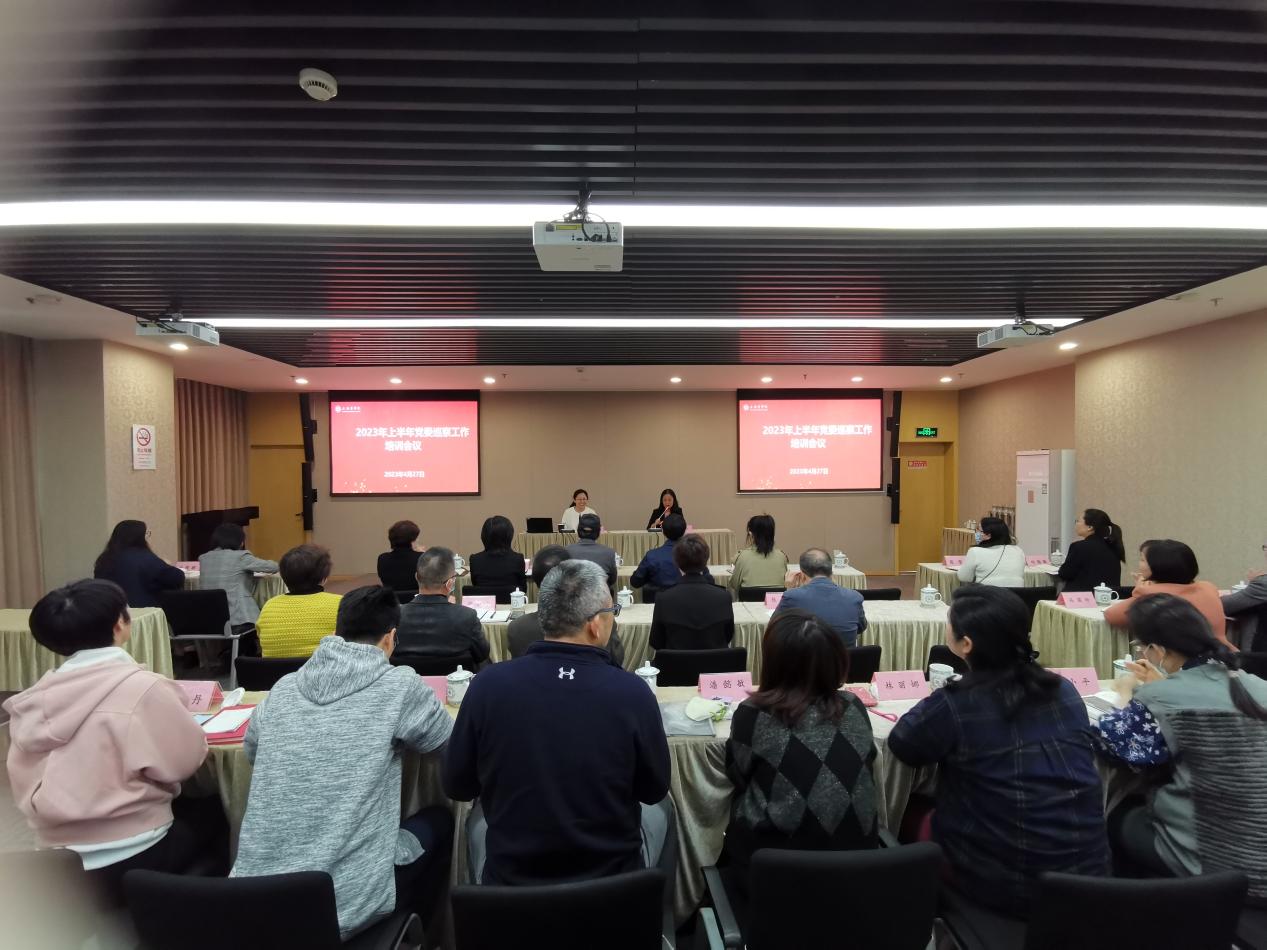 图为培训会现场 图为培训会现场