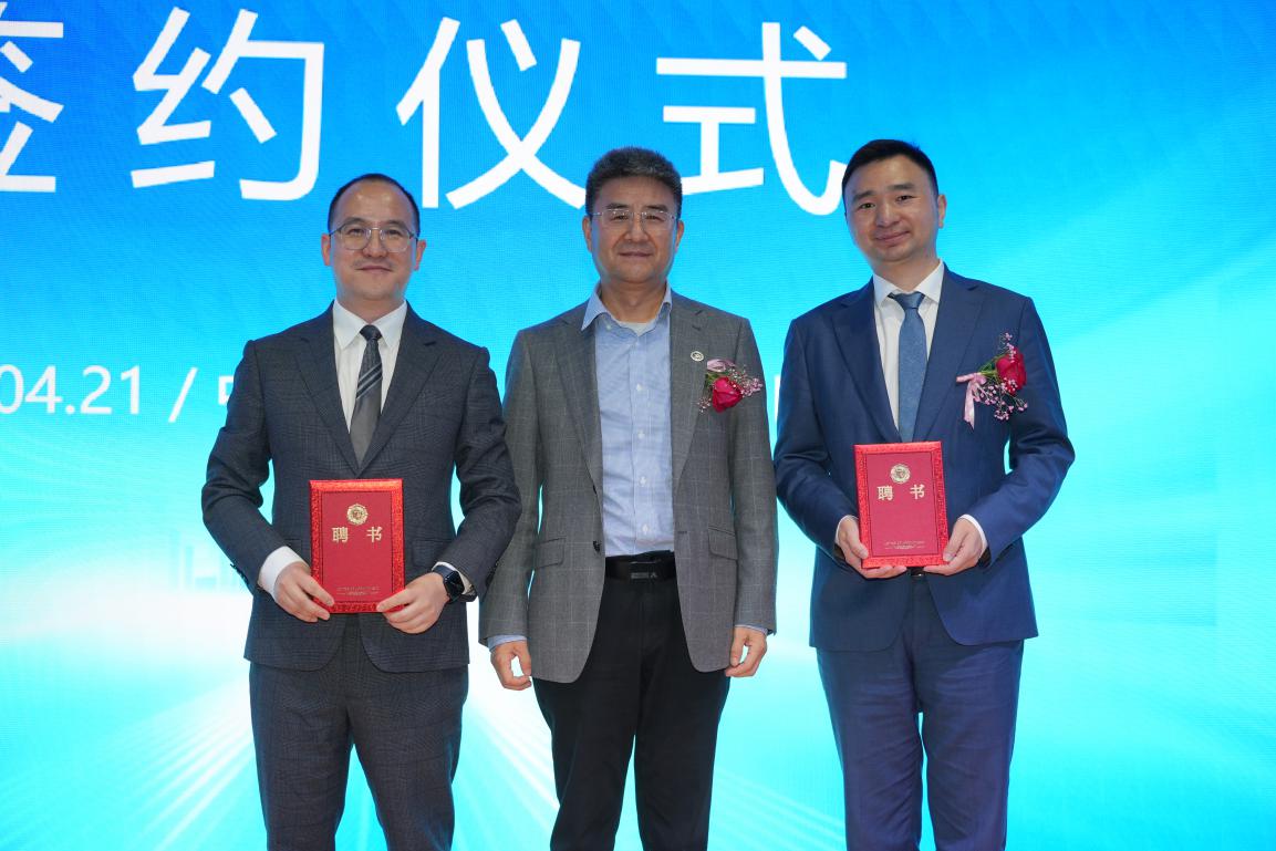 导师受聘仪式 导师受聘仪式
