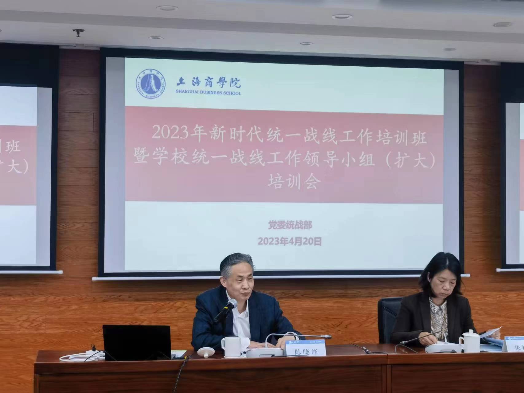 陈晓峰作动员讲话 陈晓峰作动员讲话