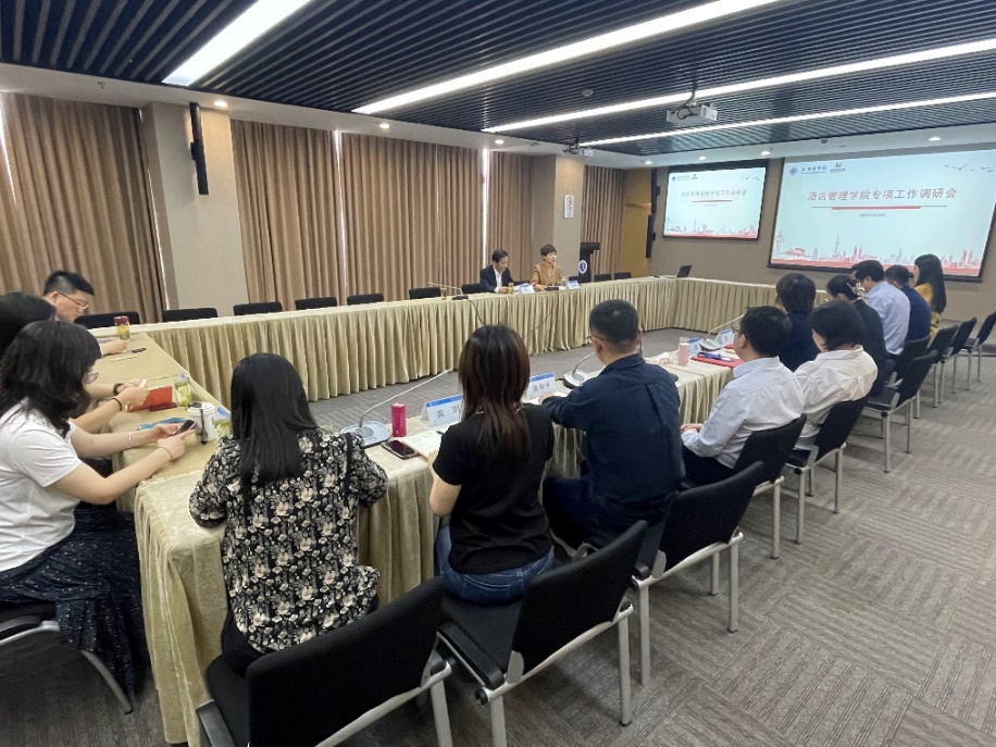 调研会现场 调研会现场