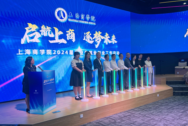 图为启动仪式 图为启动仪式
