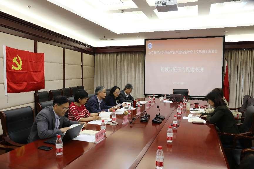 图为专题读书班现场 图为专题读书班现场