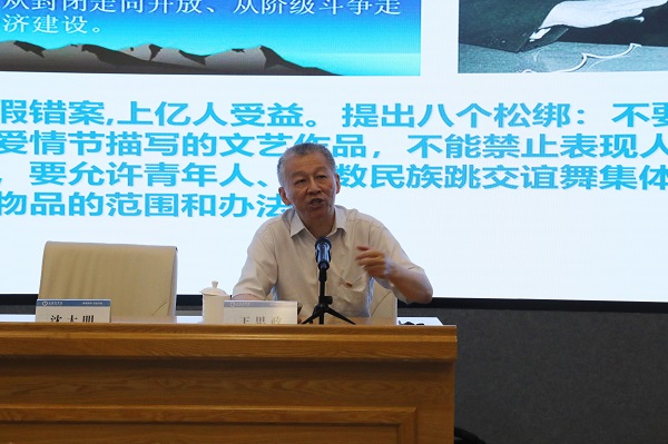 市发改委原副主任、上海市宏观经济学会会长王思政作报告 市发改委原副主任、上海市宏观经济学会会长王思政作报告