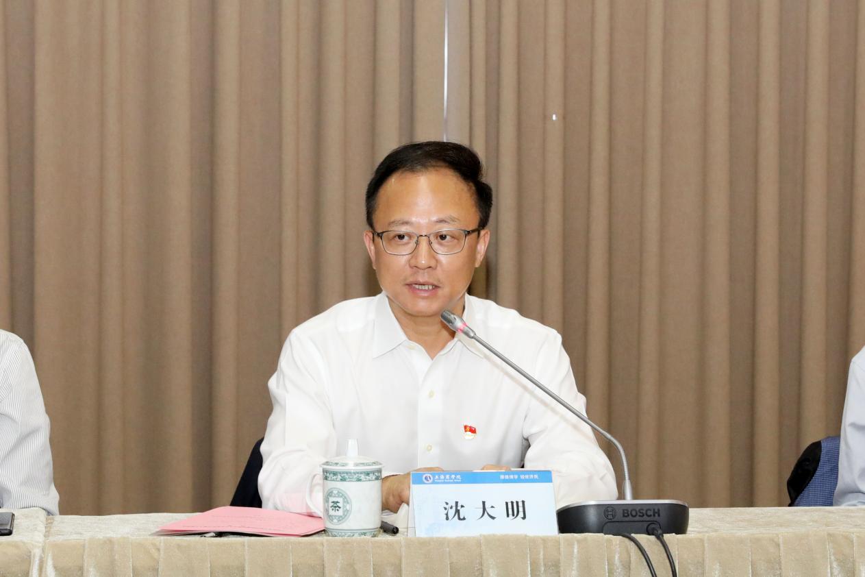 党委书记沈大明讲话 党委书记沈大明讲话