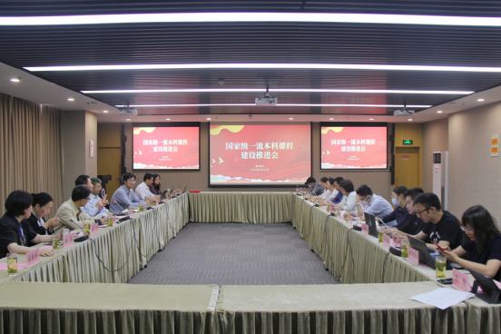 会议现场 会议现场