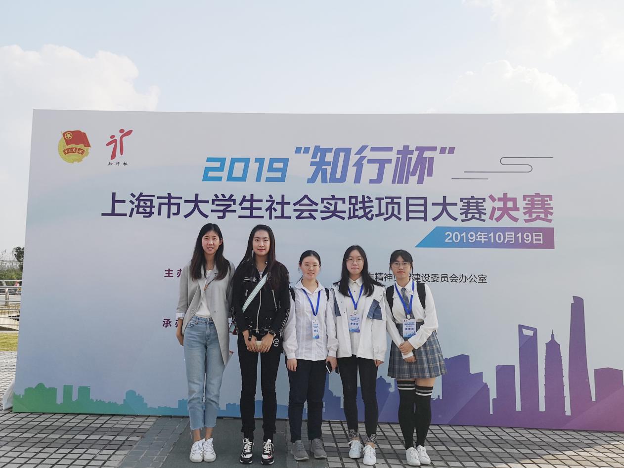 左一为段耀婷老师 左一为段耀婷老师