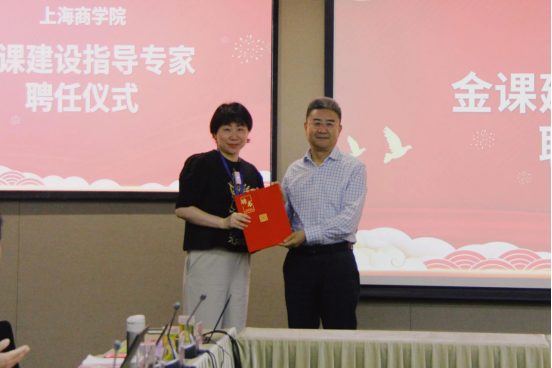 颁发聘书 颁发聘书