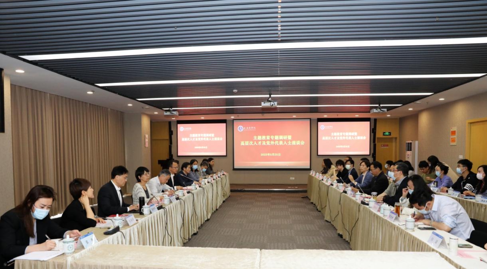 座谈会现场 座谈会现场