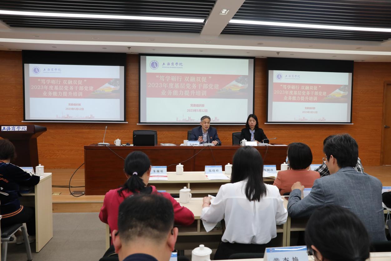 会议现场 会议现场
