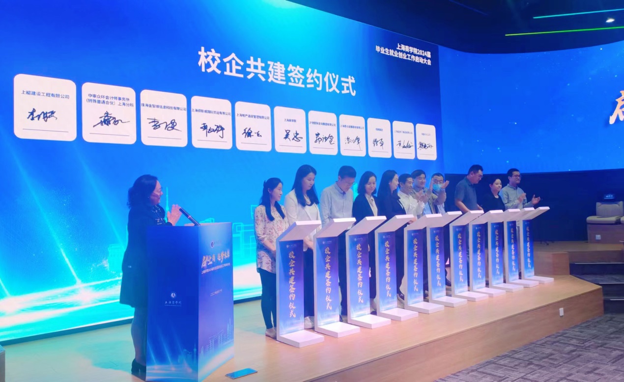 图为校企共建签约仪式 图为校企共建签约仪式