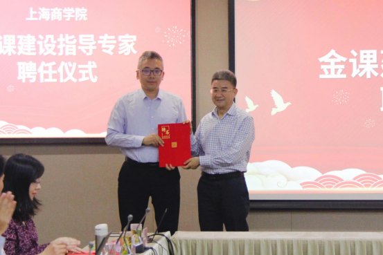 颁发聘书 颁发聘书