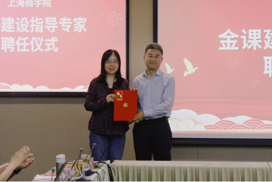 颁发聘书 颁发聘书