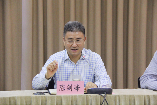 陈剑峰讲话 陈剑峰讲话
