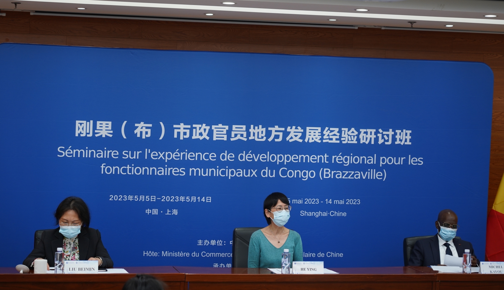 图为开班仪式 图为开班仪式