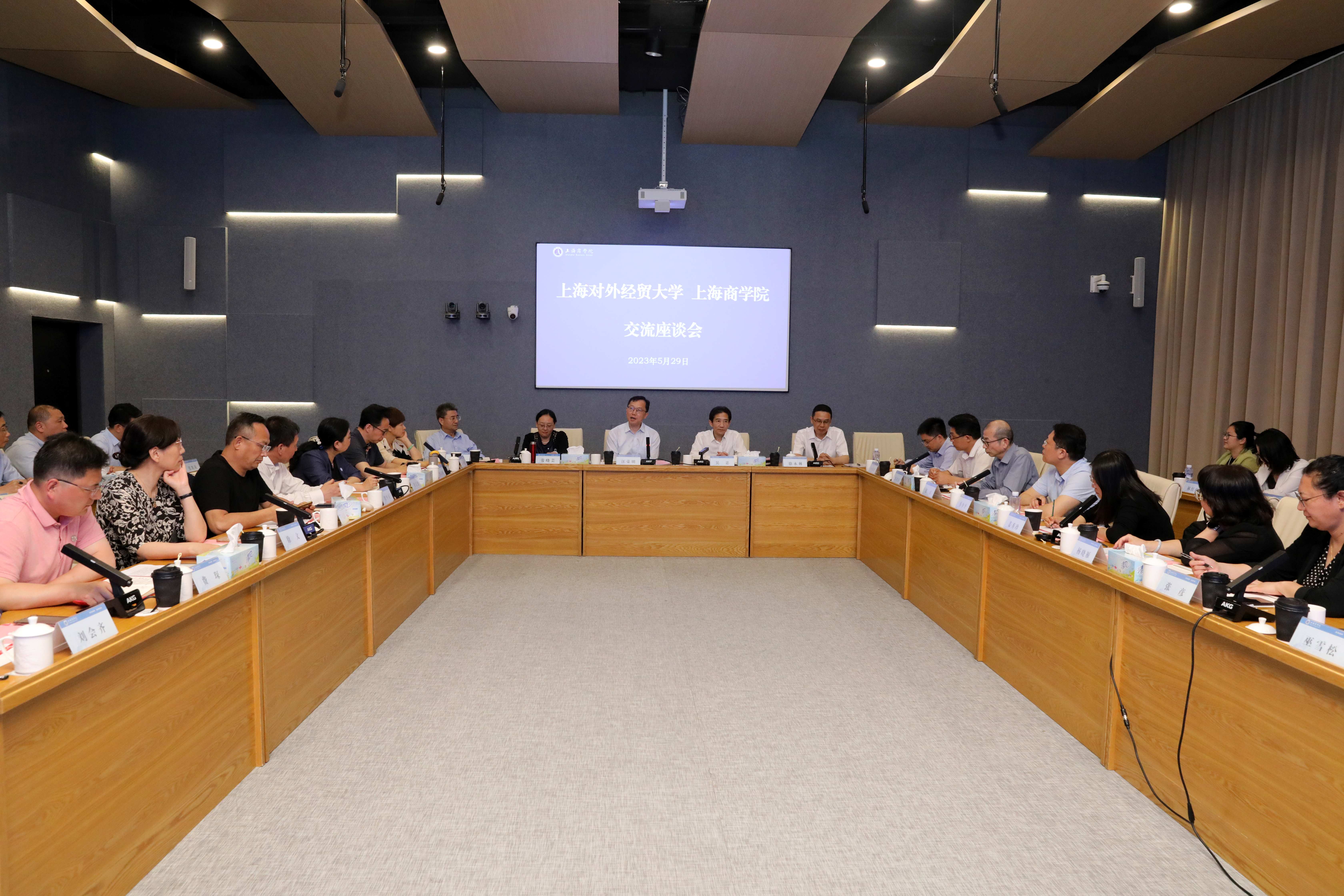上海对外经贸大学校长汪荣明、副校长徐永林率队到访我校徐汇校区 上海对外经贸大学校长汪荣明、副校长徐永林率队到访我校徐汇校区