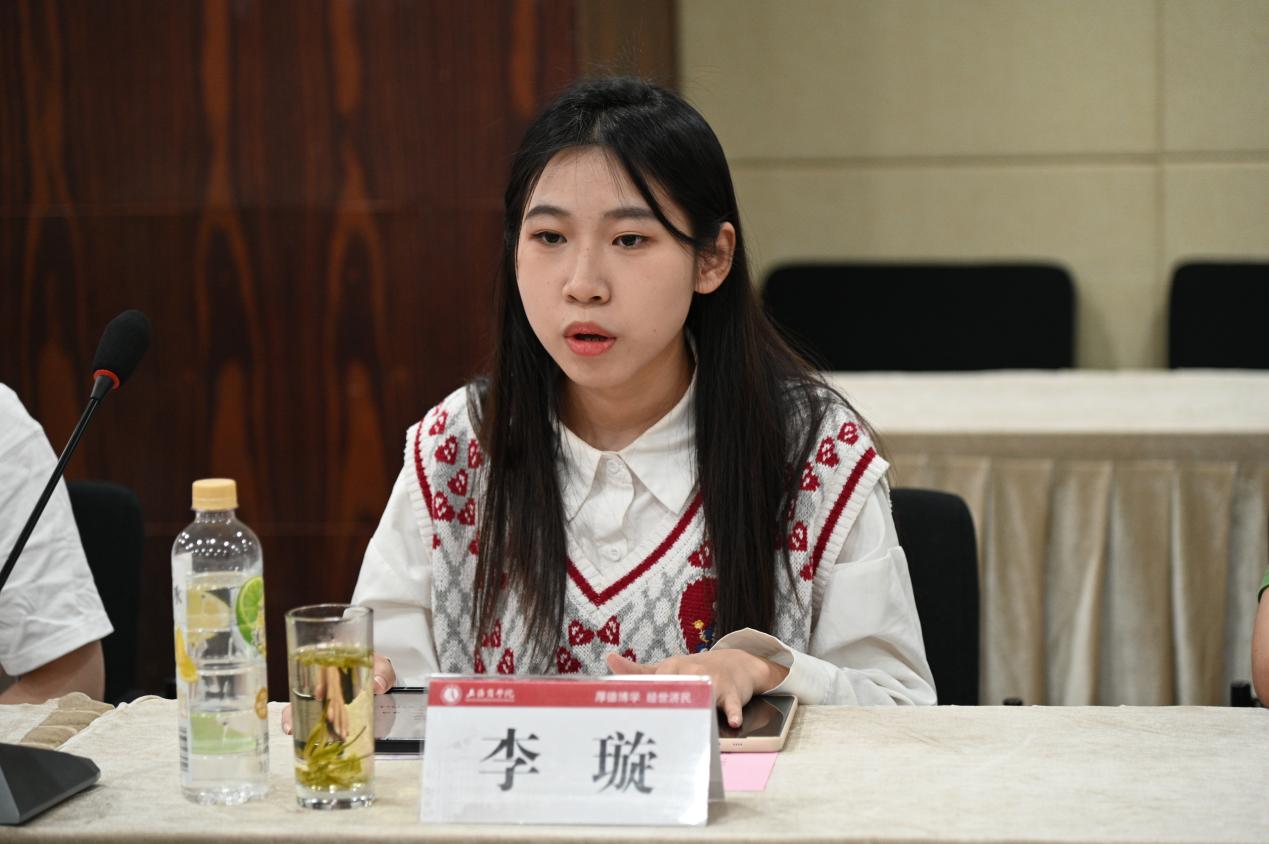 学生交流发言 学生交流发言