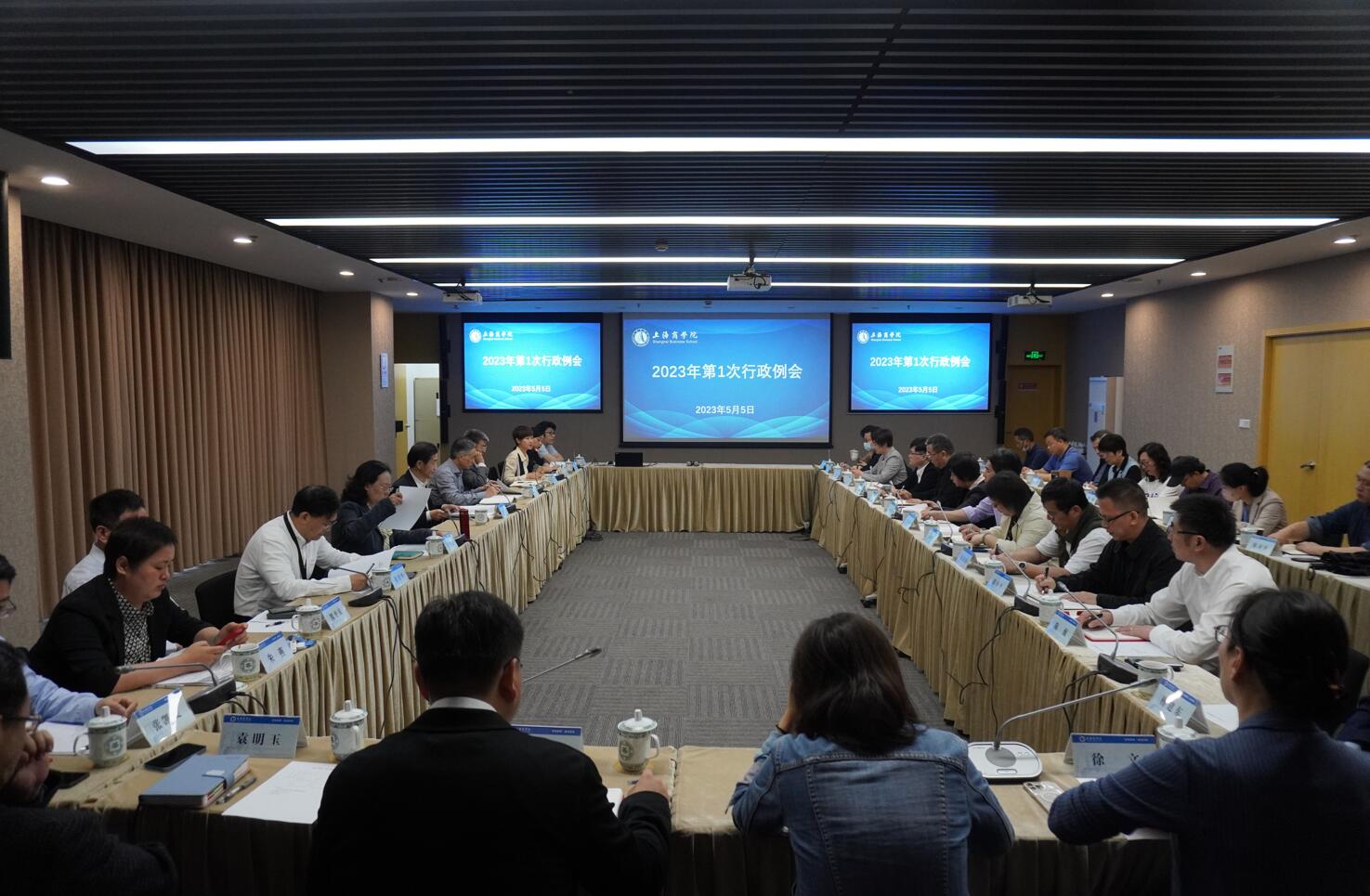图为会议现场 图为会议现场