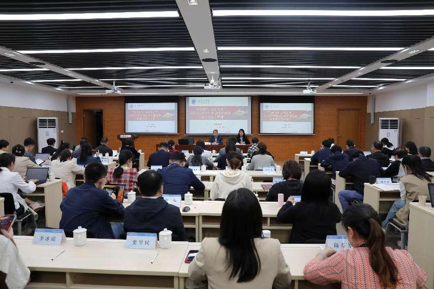 会议现场 会议现场