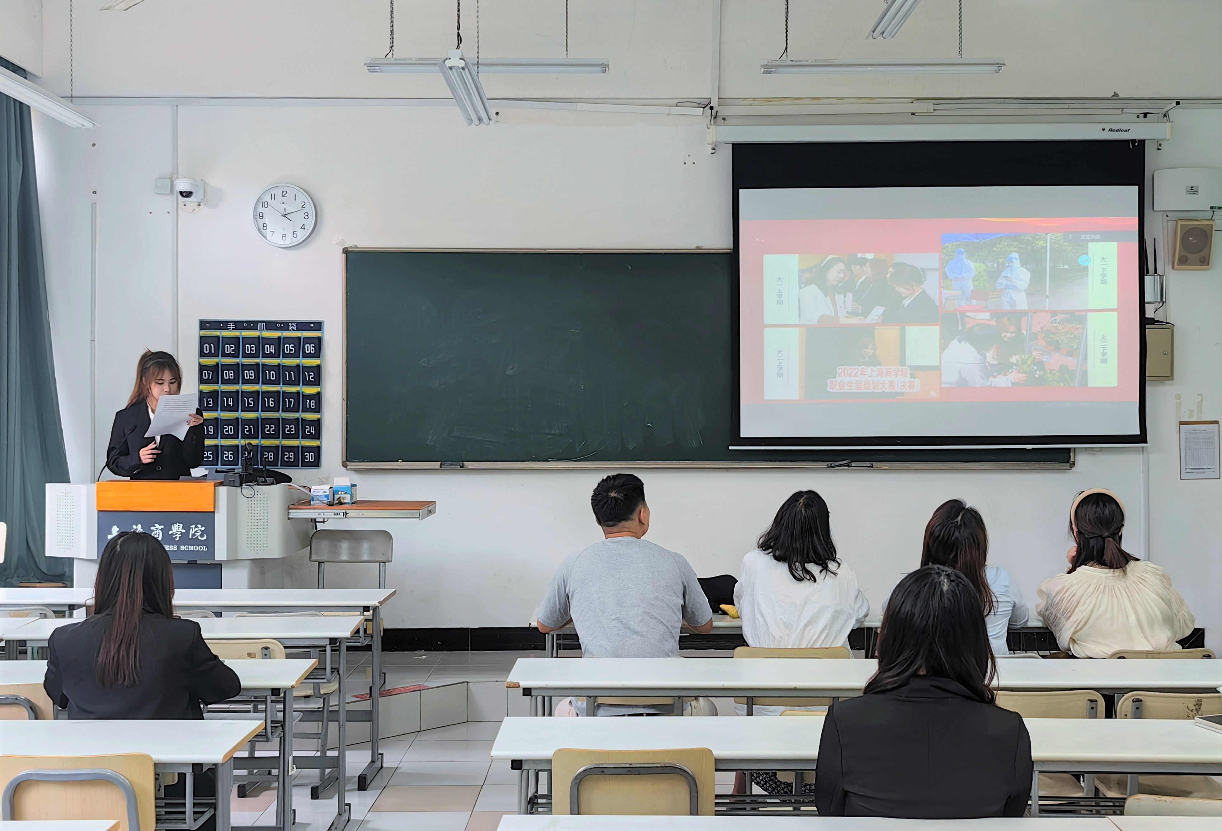 学生会换届