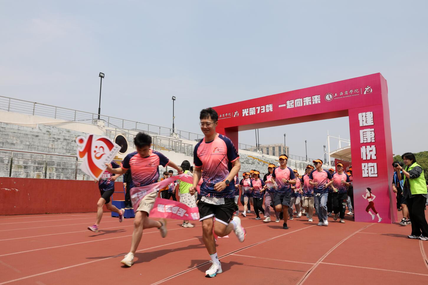 “健康悦跑”活动现场 “健康悦跑”活动现场