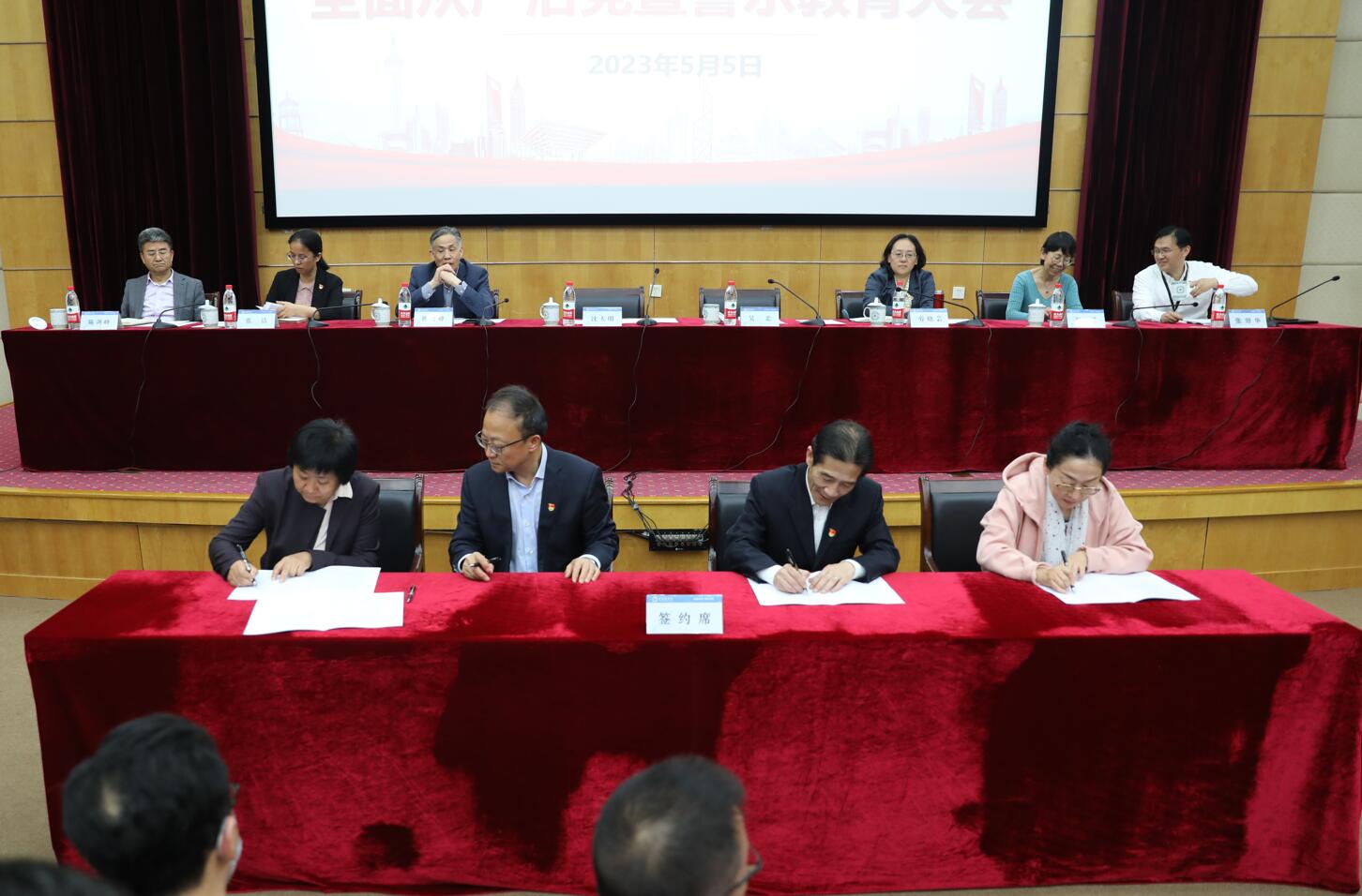 沈大明、吴忠与职能部门、二级学院代表签订2023年党风廉政建设责任书 沈大明、吴忠与职能部门、二级学院代表签订2023年党风廉政建设责任书