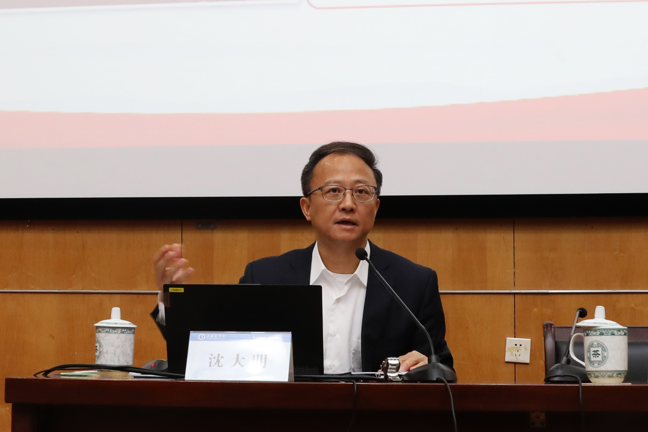 党委书记沈大明讲授专题党课 党委书记沈大明讲授专题党课