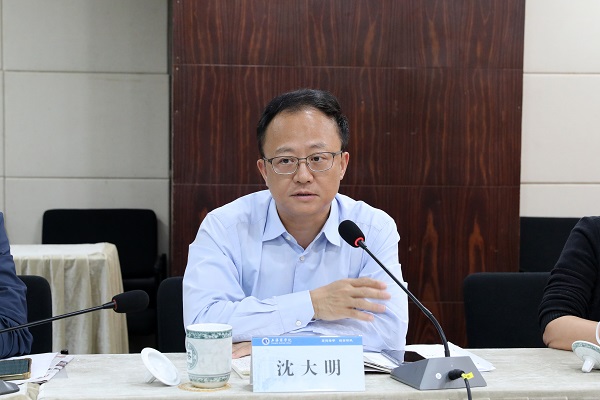 沈大明讲话 沈大明讲话