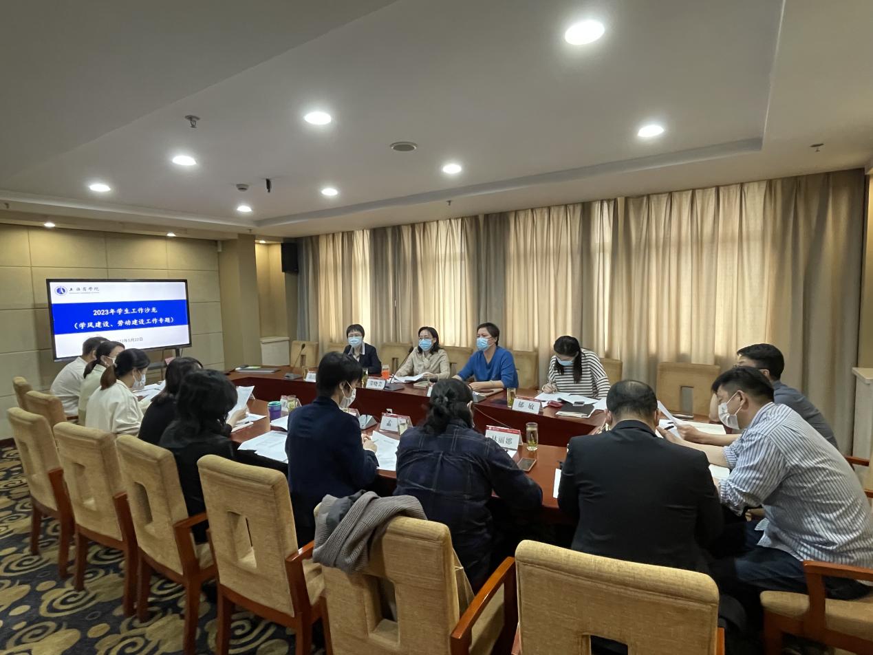 学工沙龙现场 学工沙龙现场