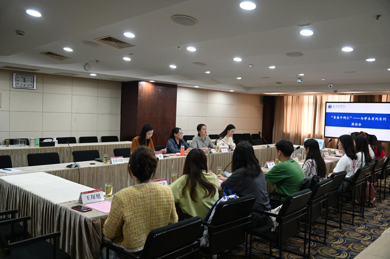 座谈会现场 座谈会现场